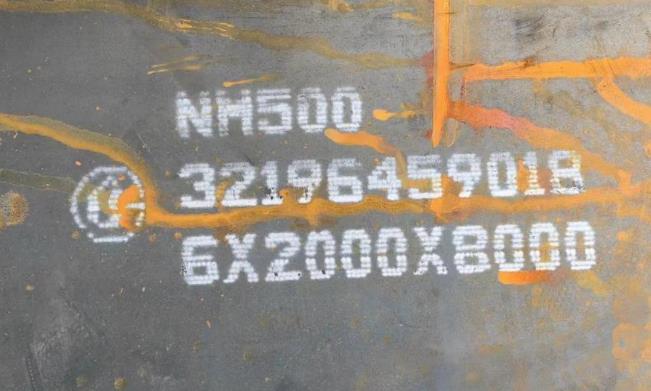 高强度NM500耐磨板